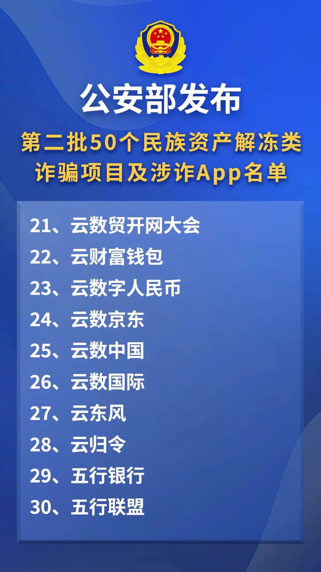155417pk4ewdudyau6u7ld.jpeg