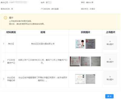 180325jopu8oulzqixis82.png