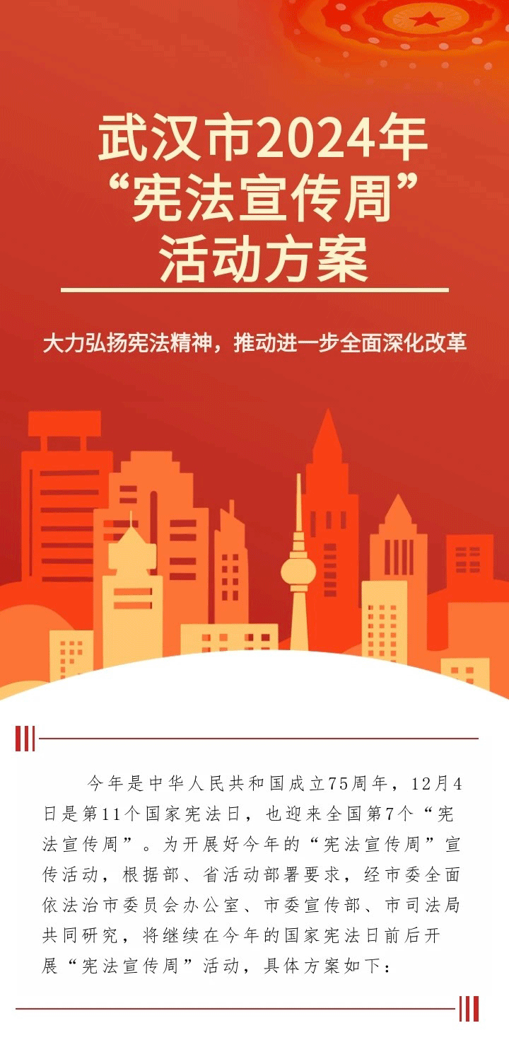 微信图片_20241202163500_01.gif