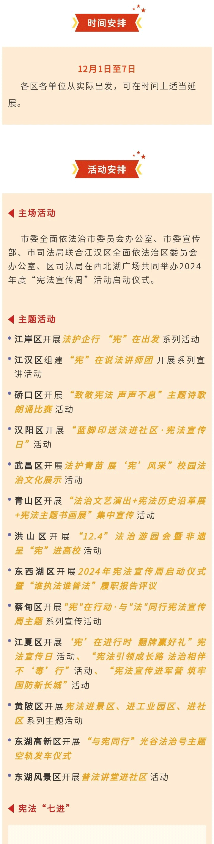 微信图片_20241202163500_03.gif