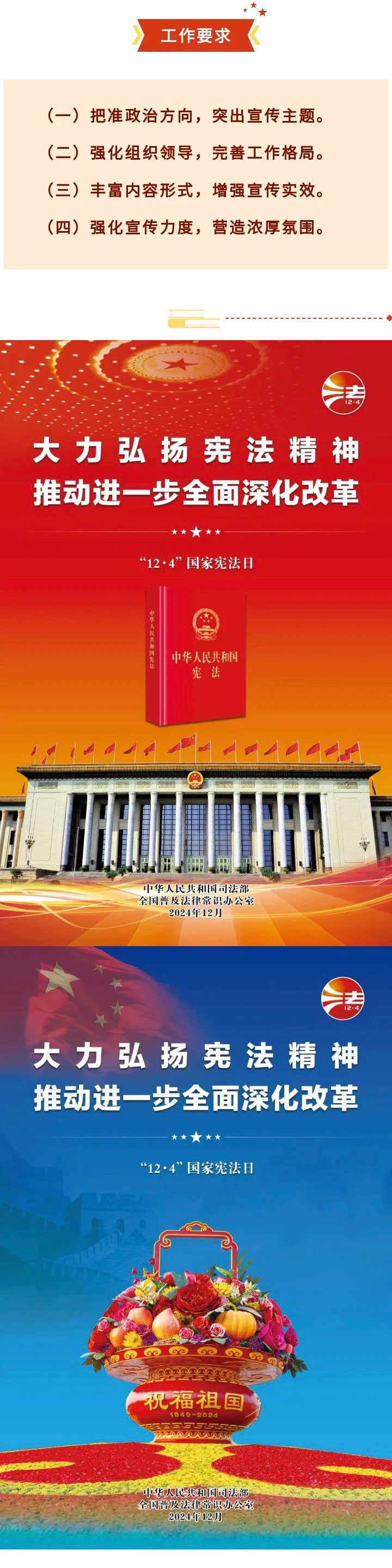 微信图片_20241202163500_05.jpg