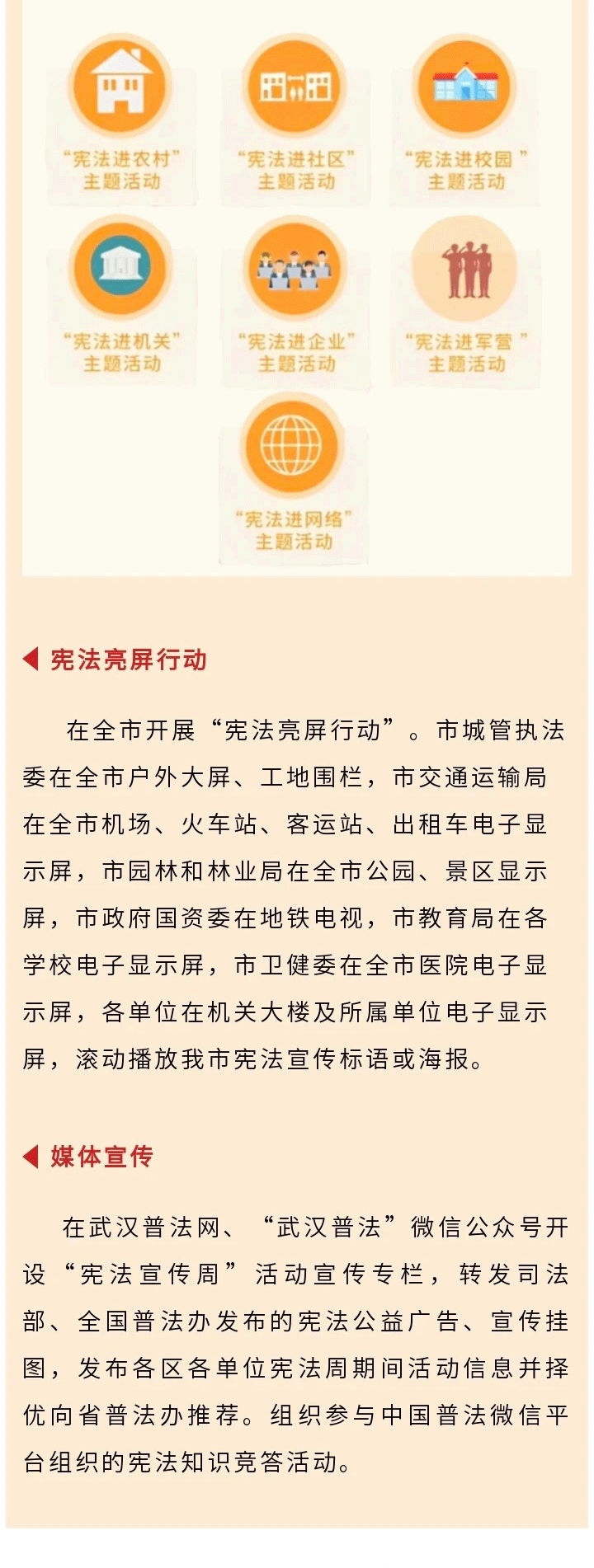 微信图片_20241202163500_04.gif