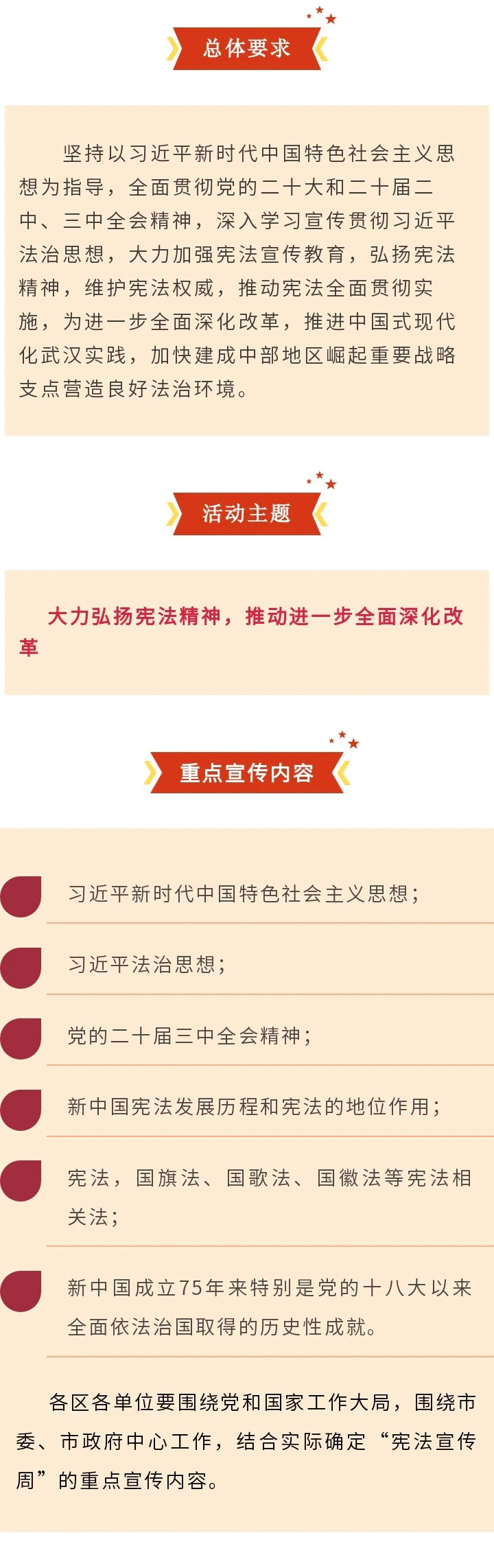 微信图片_20241202163500_02.gif