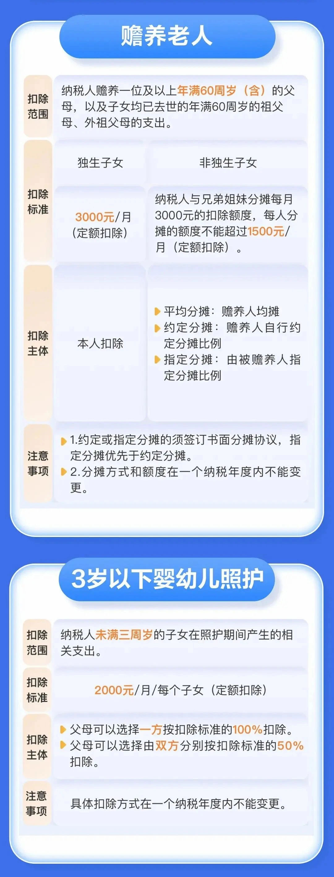 微信图片_20241219171914_04.jpg