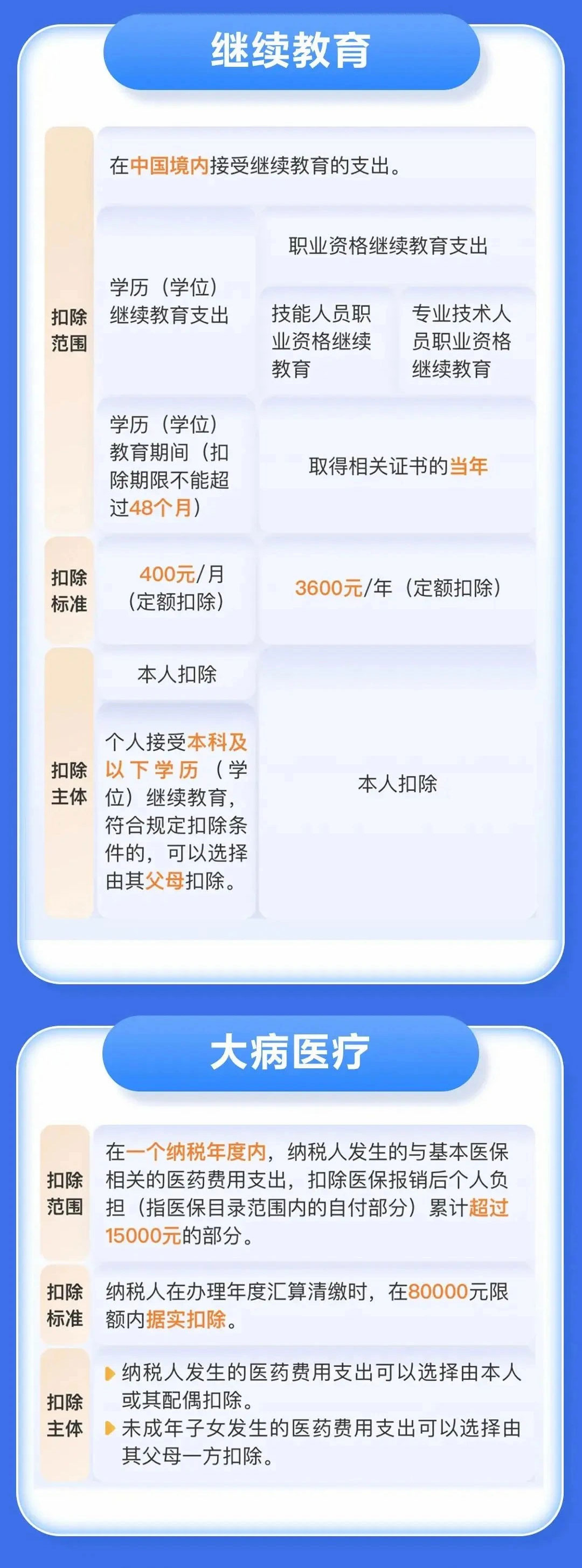 微信图片_20241219171914_02.jpg