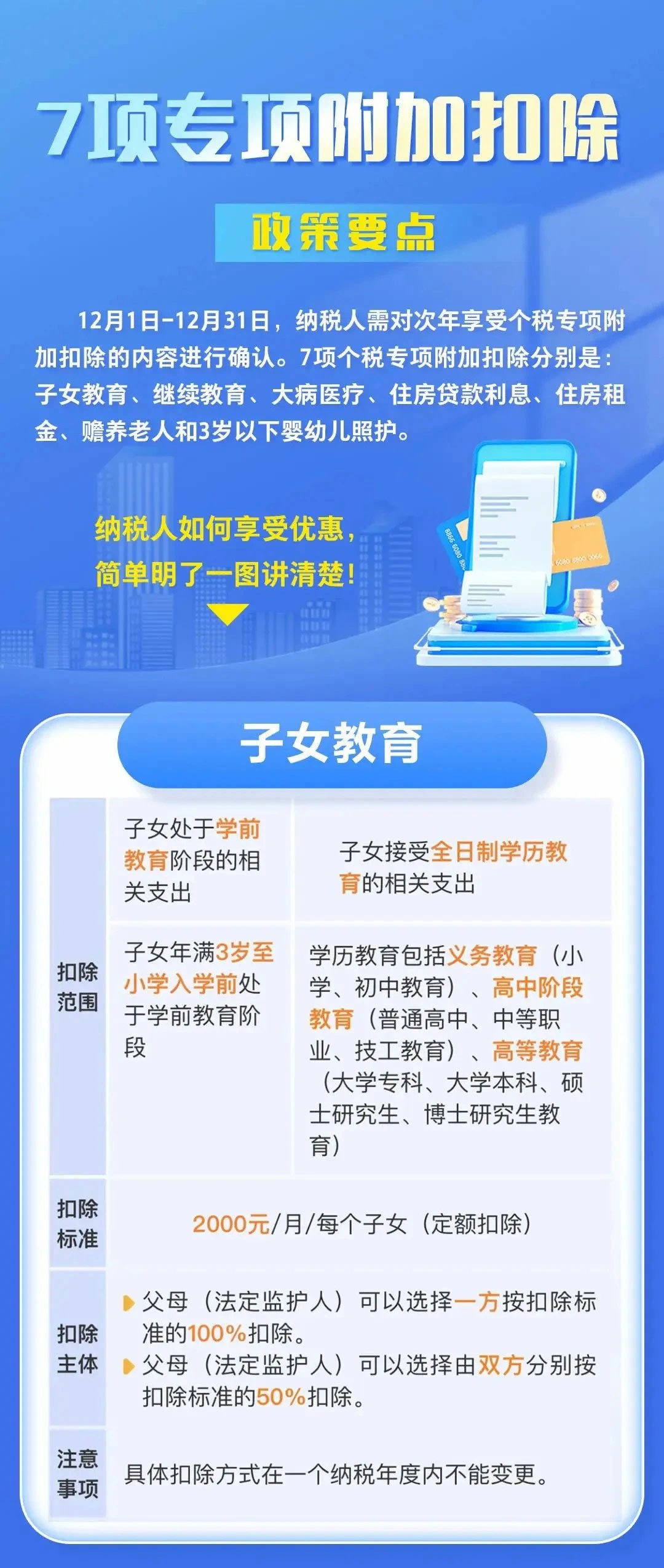 微信图片_20241219171914_01.jpg