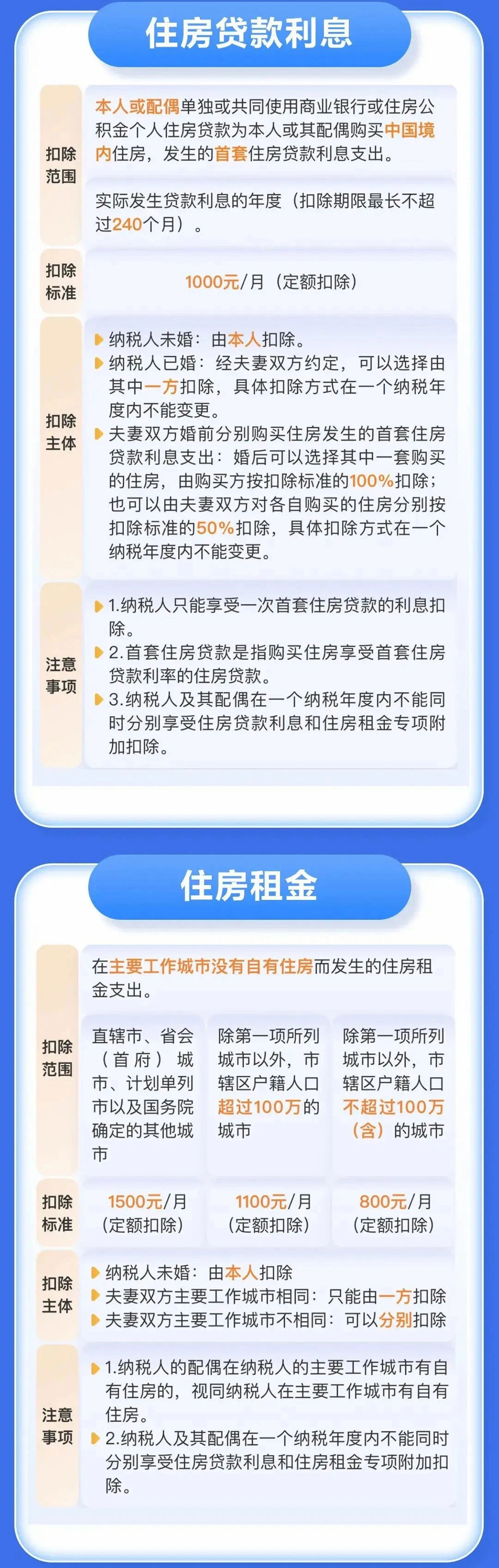 微信图片_20241219171914_03.jpg