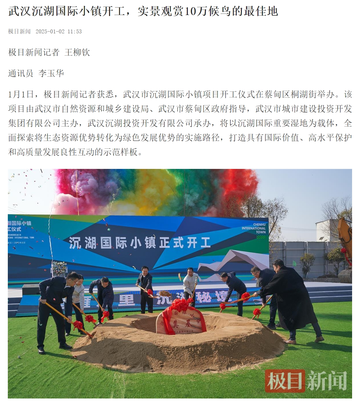 150605e0st81vb1jq1foot.jpg