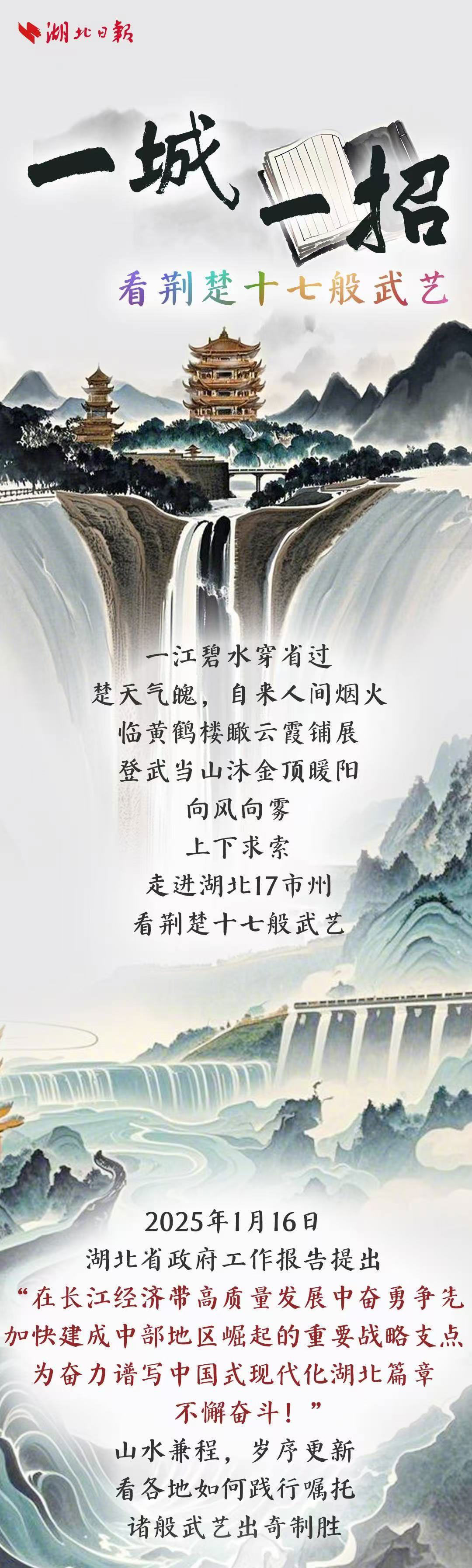 微信图片_20250117114221.jpg