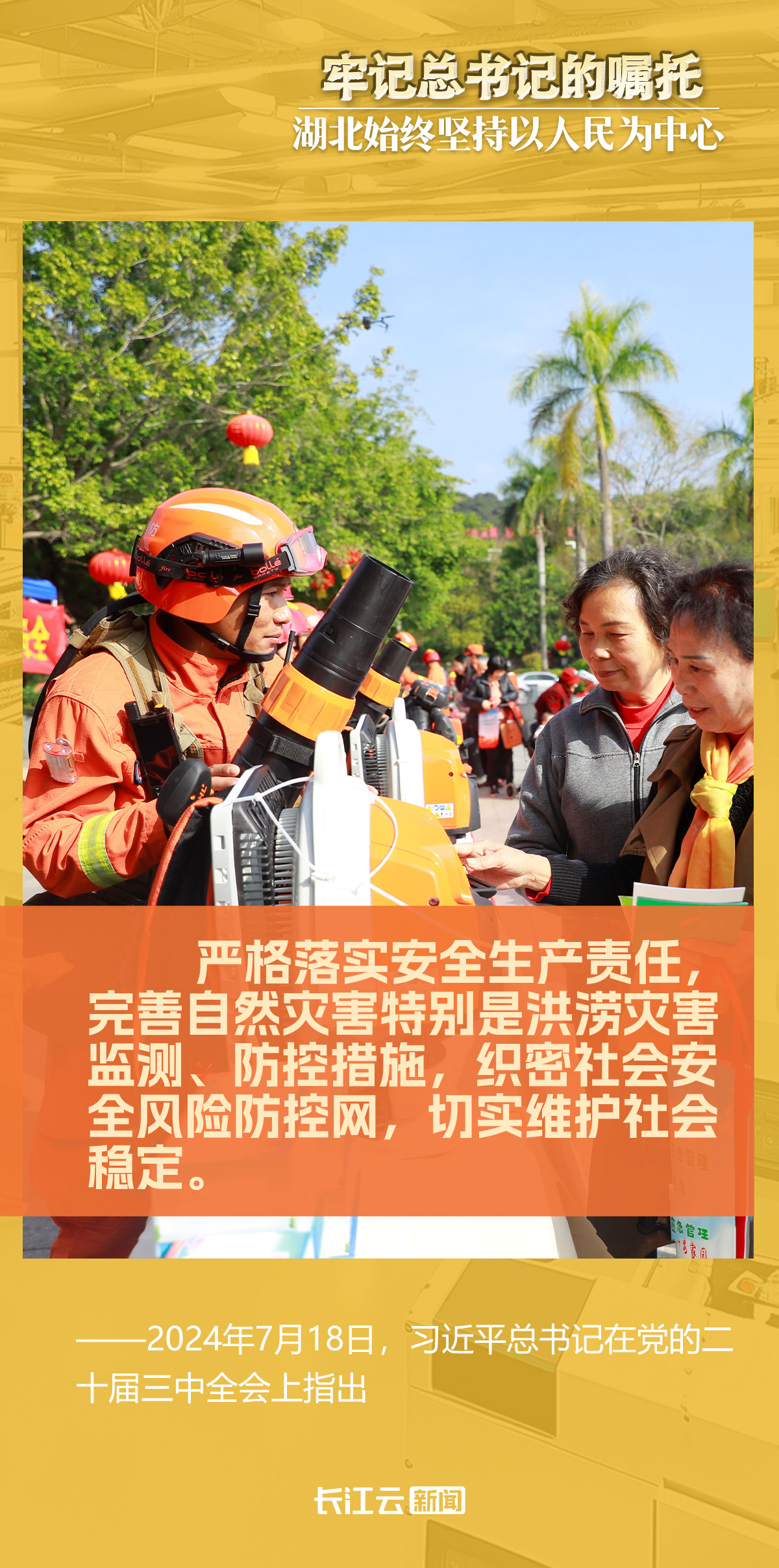 052c05d3-afeb-4639-bf70-80e5e6b8fa83.jpg