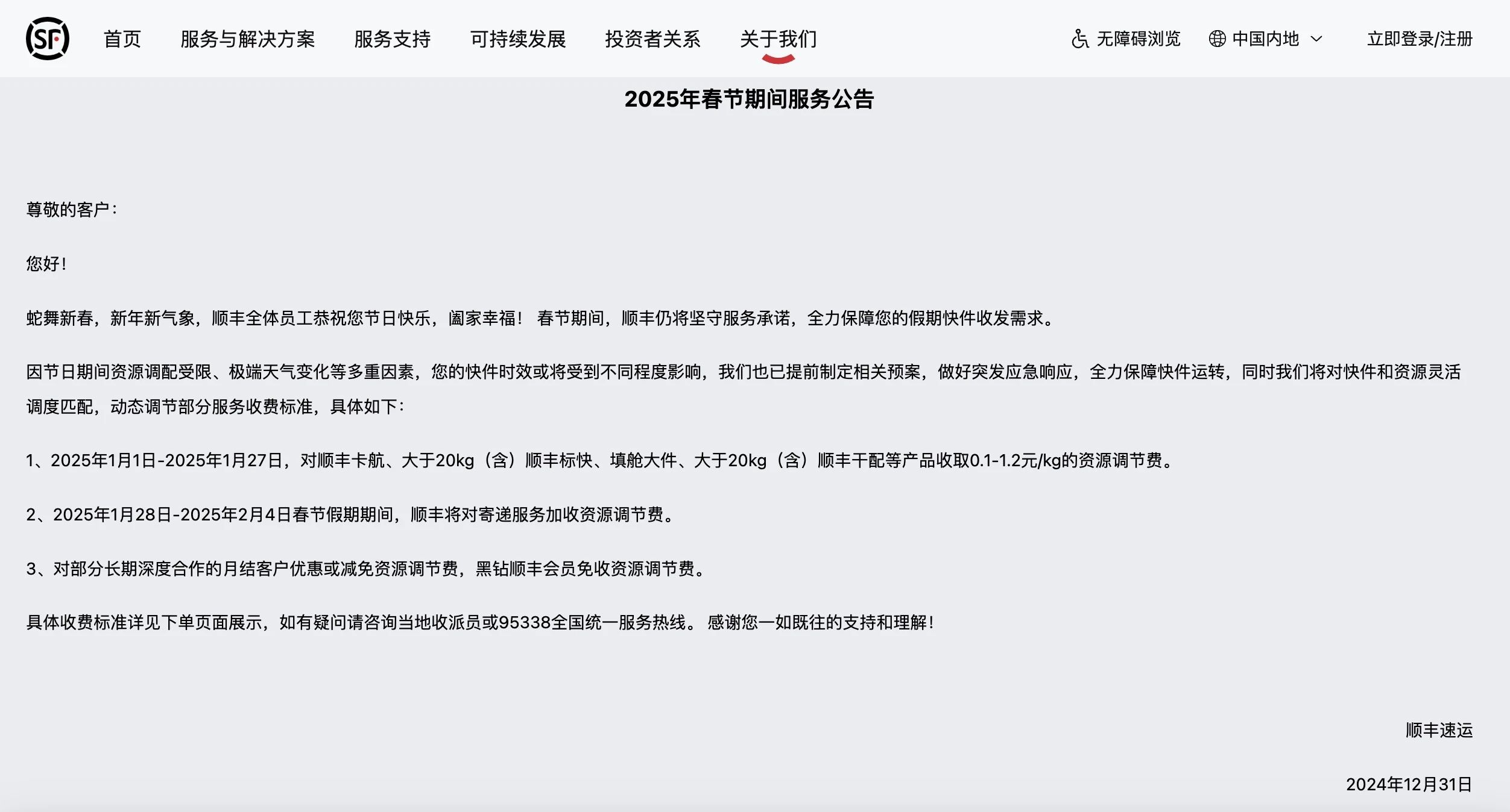 144611e29wv4gw936s2dwl.jpeg