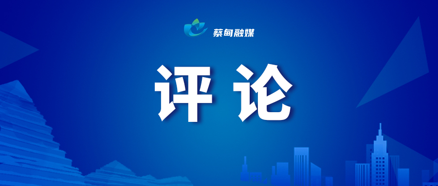 评论.jpg