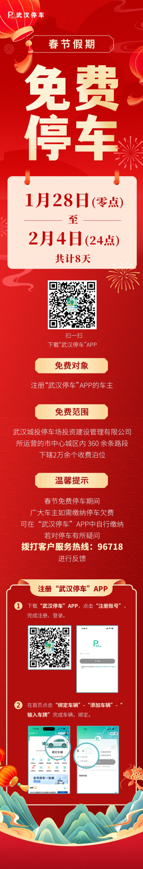 164027wg5n863664jnmn63.png