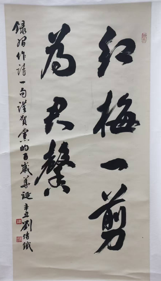 130545fv9r4vrto43or43y.png