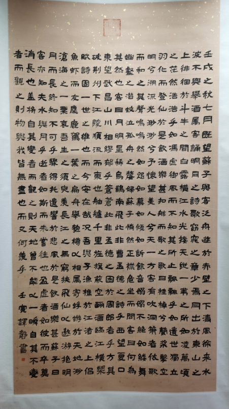130546fh23ljse2hjseelj.png