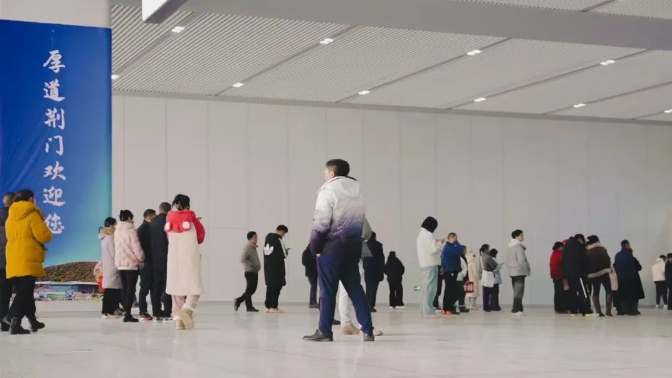 微信图片_20250204124209.png