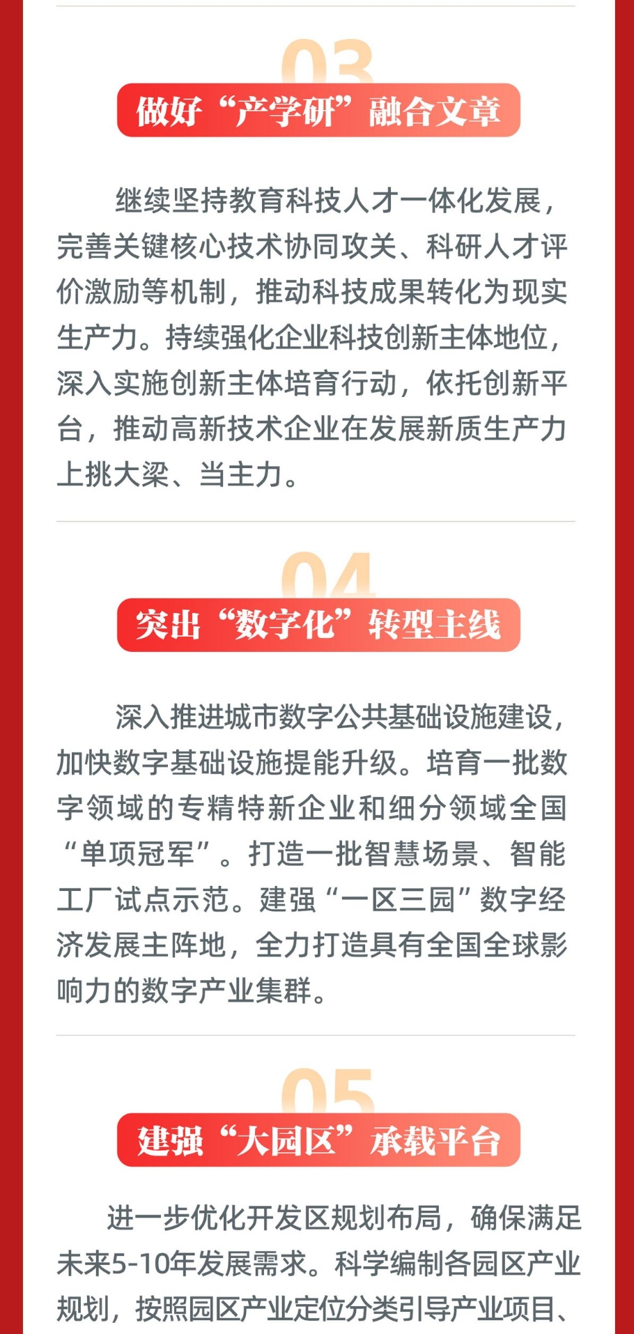 微信截图_20250207165144.png