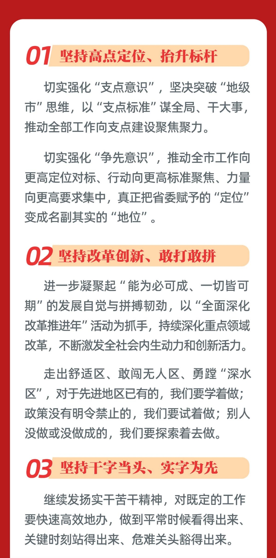 微信截图_20250207165233.png