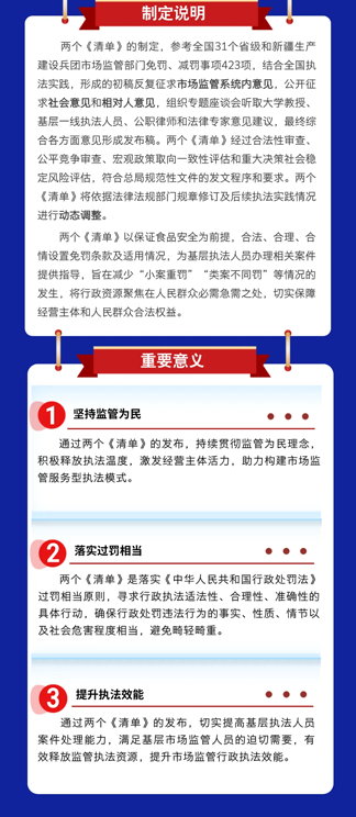 d6b751def1529293bafd0d767f8bd64_04.png