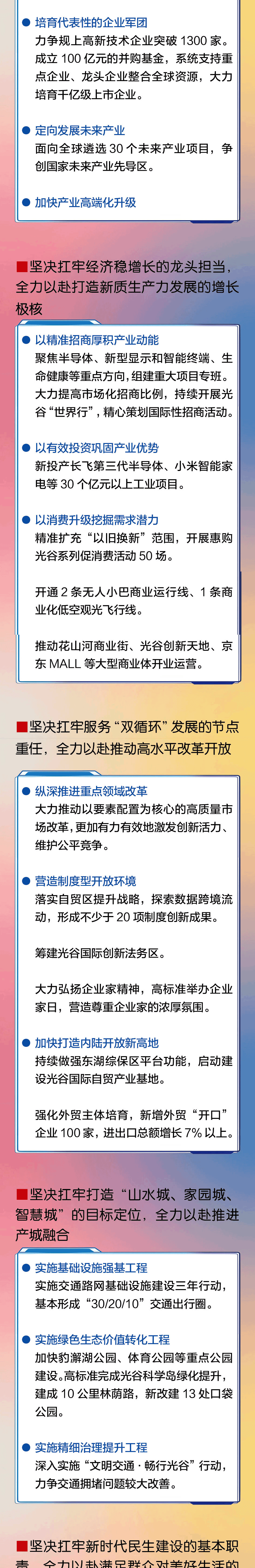37baa8507c361fba9e193167609773f7_04.gif