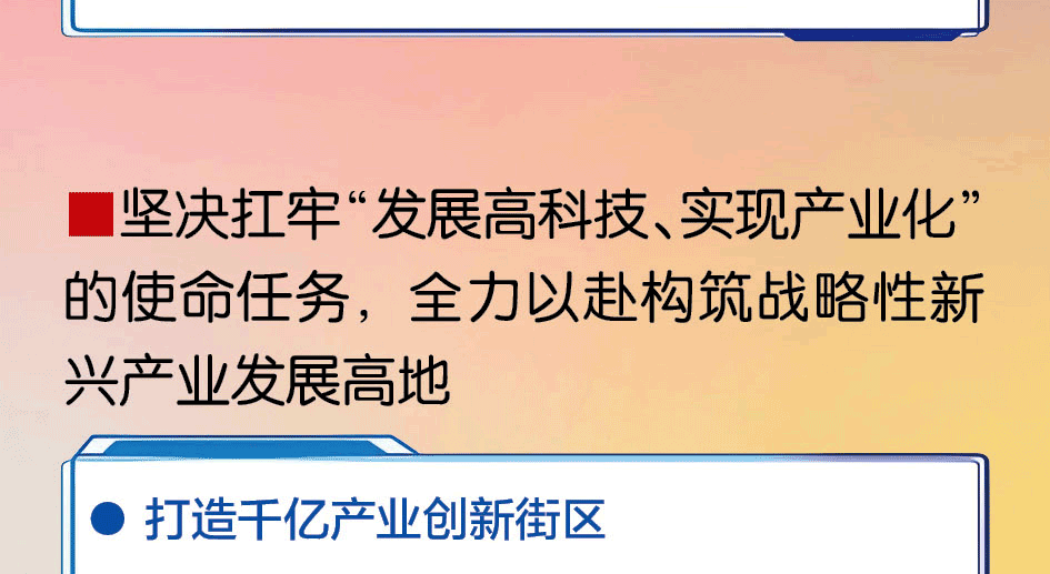 37baa8507c361fba9e193167609773f7_03.gif