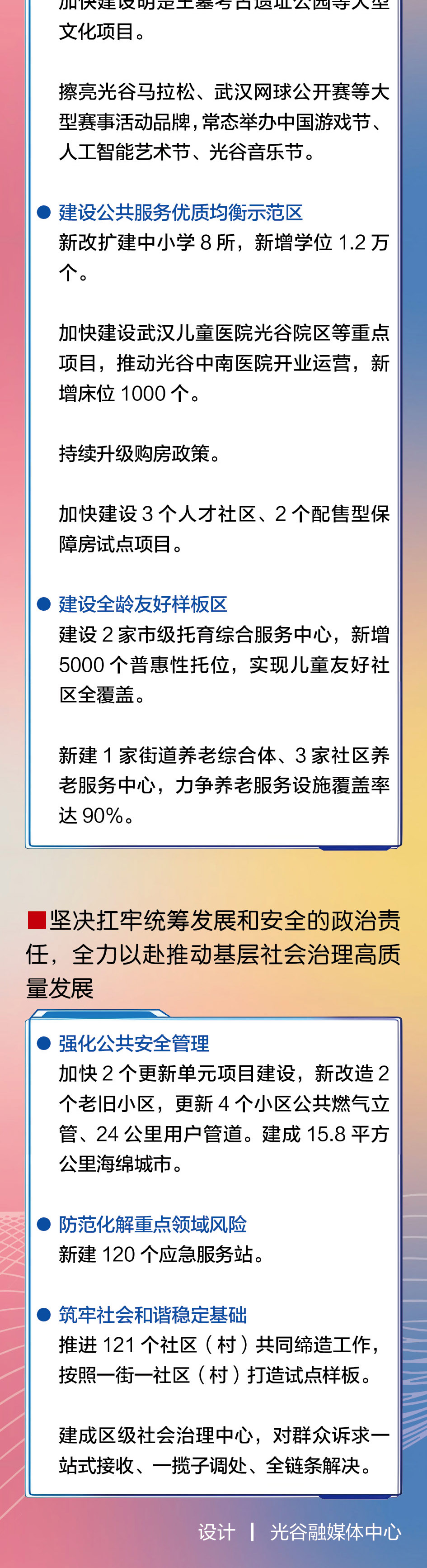 37baa8507c361fba9e193167609773f7_06.png