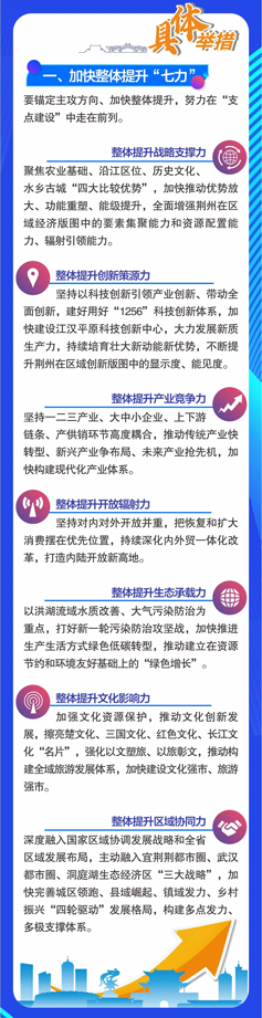 微信图片_20250210171801_02.png