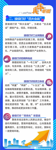 微信图片_20250210171801_03.png