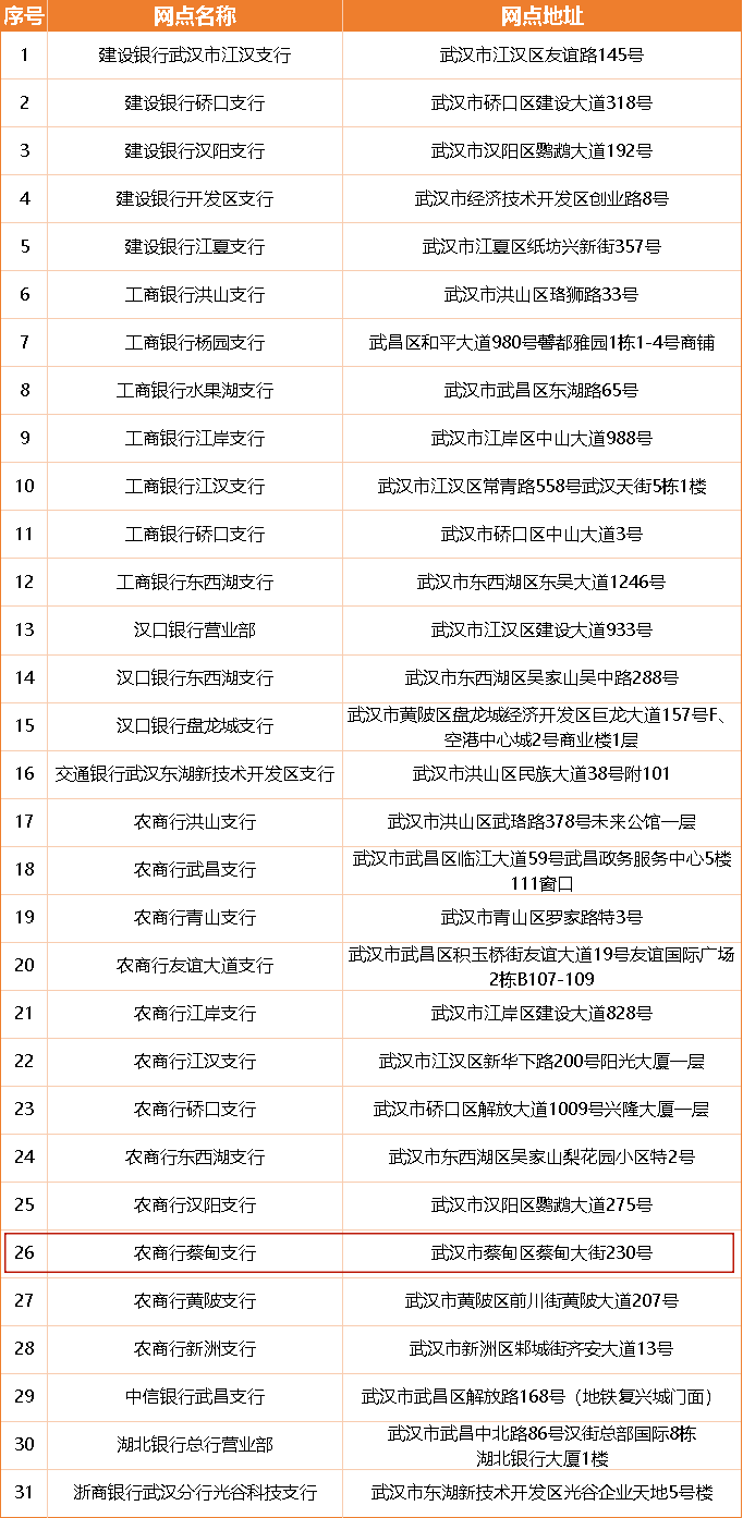微信图片_20250216095316_副本.png