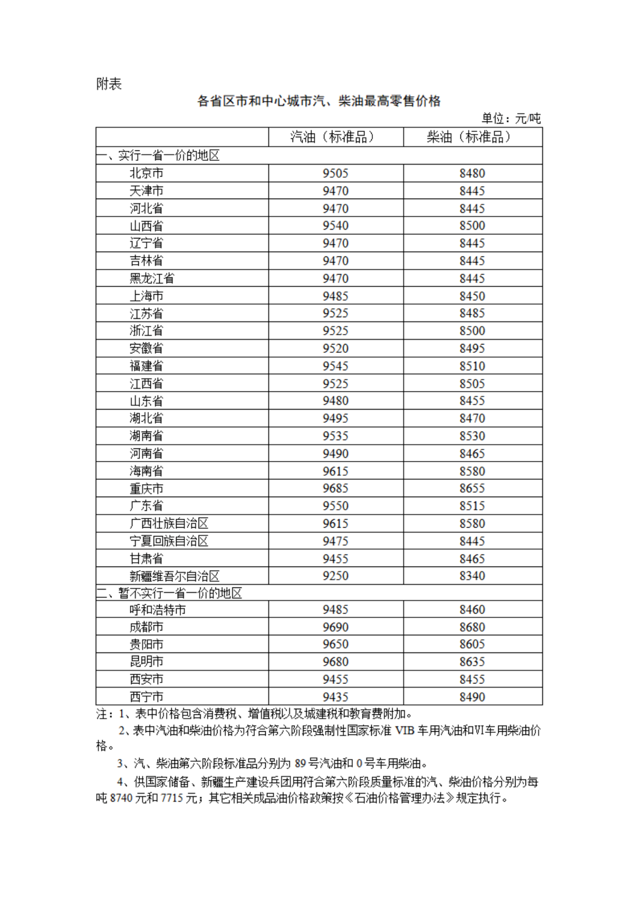201119fdhxi4xxrhxxxjjm.png