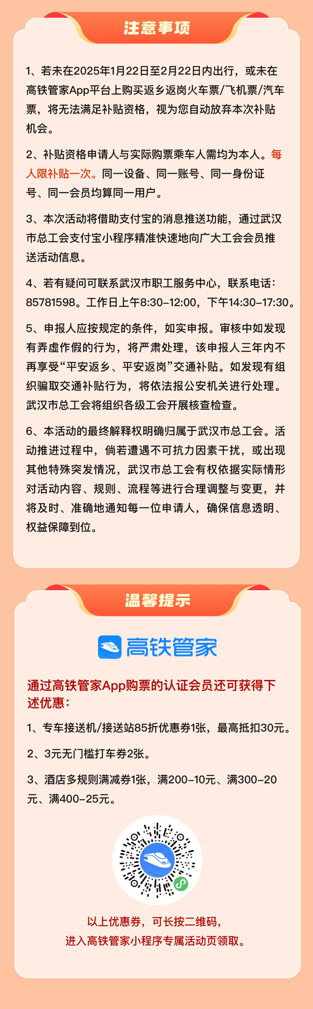175738svqq6mvdwvddqmvm.jpg