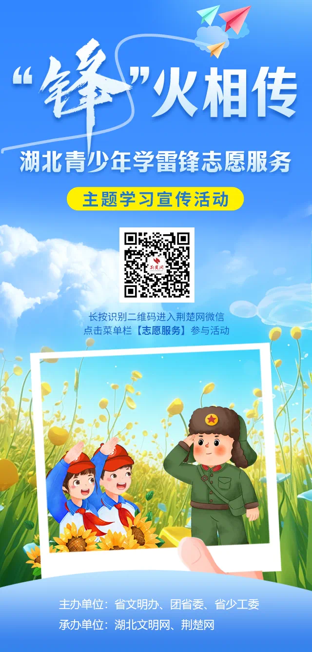 微信图片_20250305153655.png