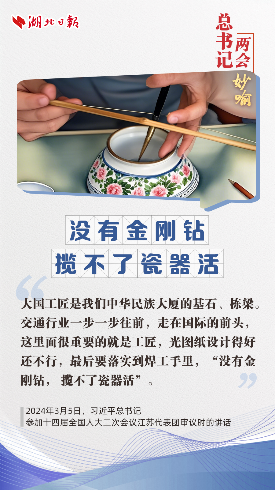 183423wz0ezhwwpsb6jpwj.png