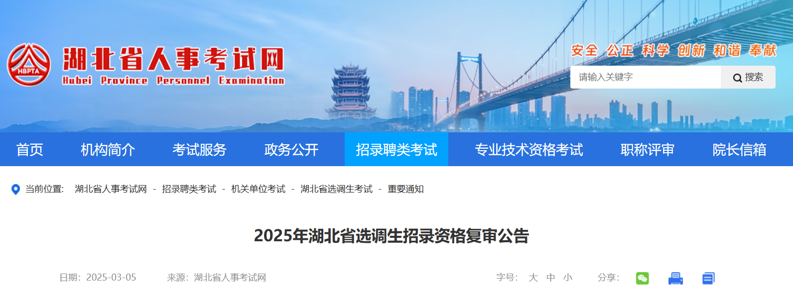 微信图片_20250305202450.png