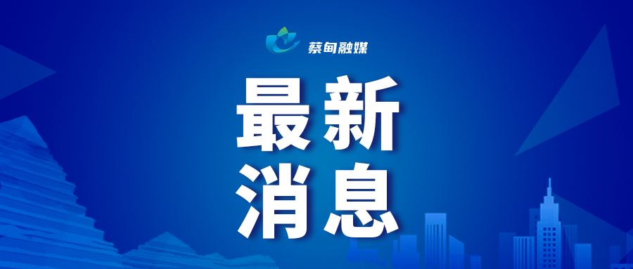 最新消息 小.jpg