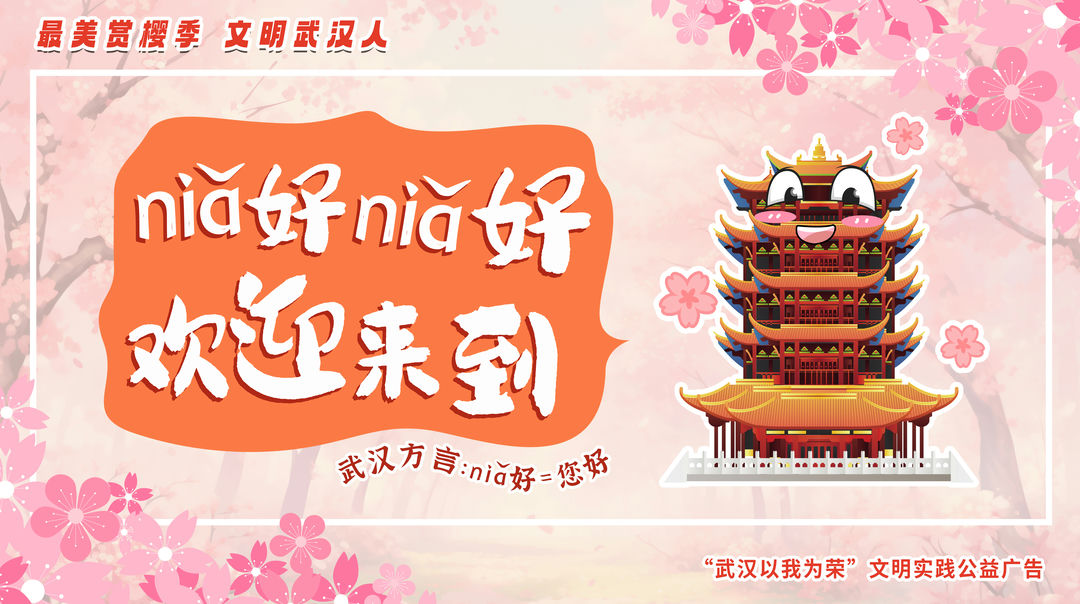 您好您好-1.jpg