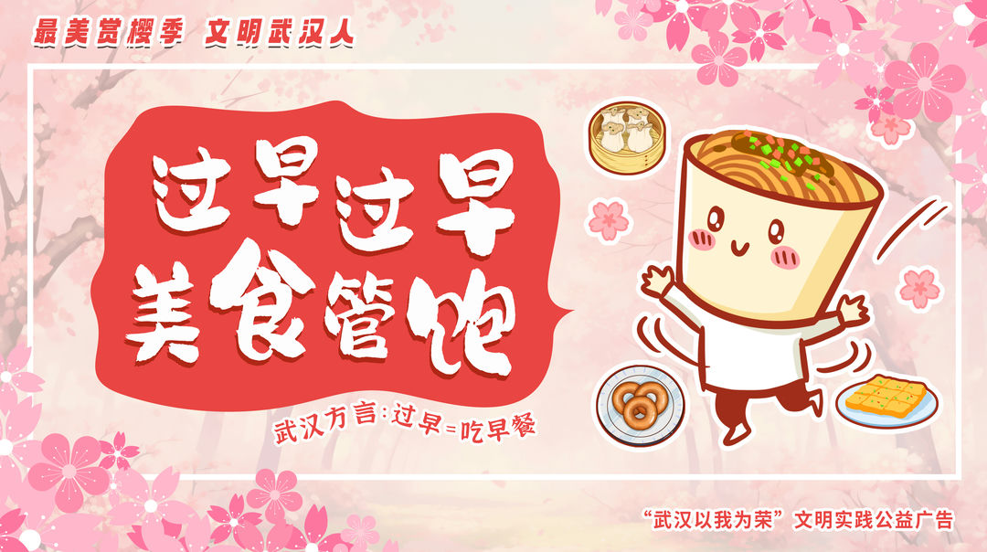 过早过早-1.jpg