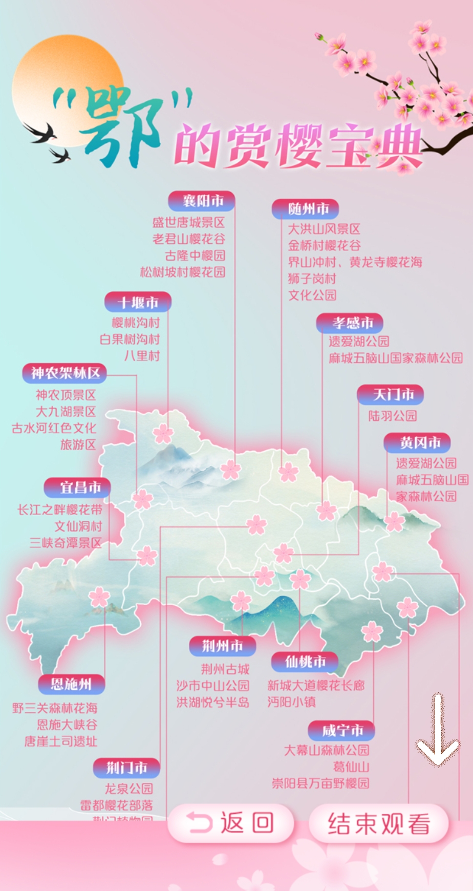 微信截图_20250319173959.png