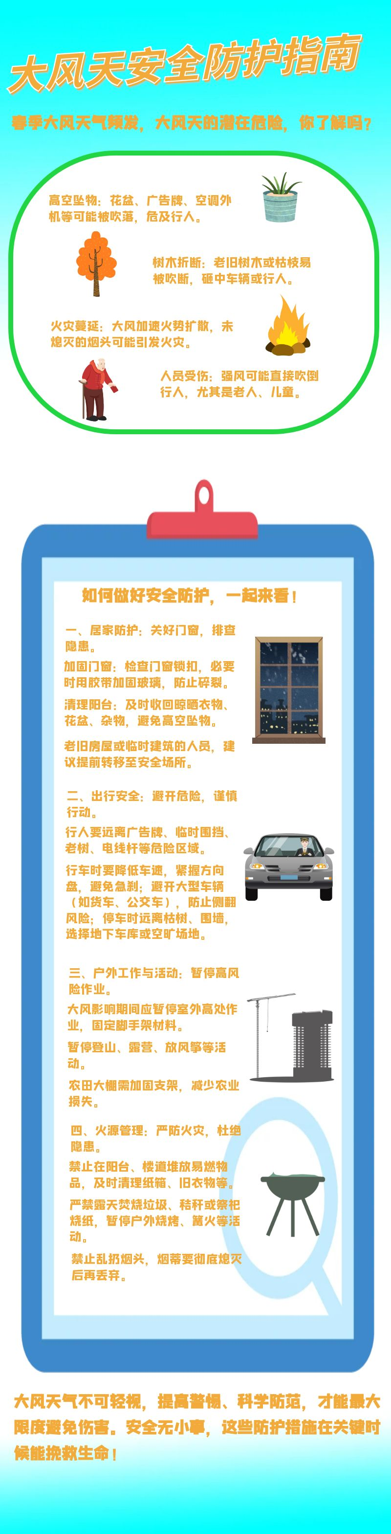 121823whzjvhah4jvbo3jv.png