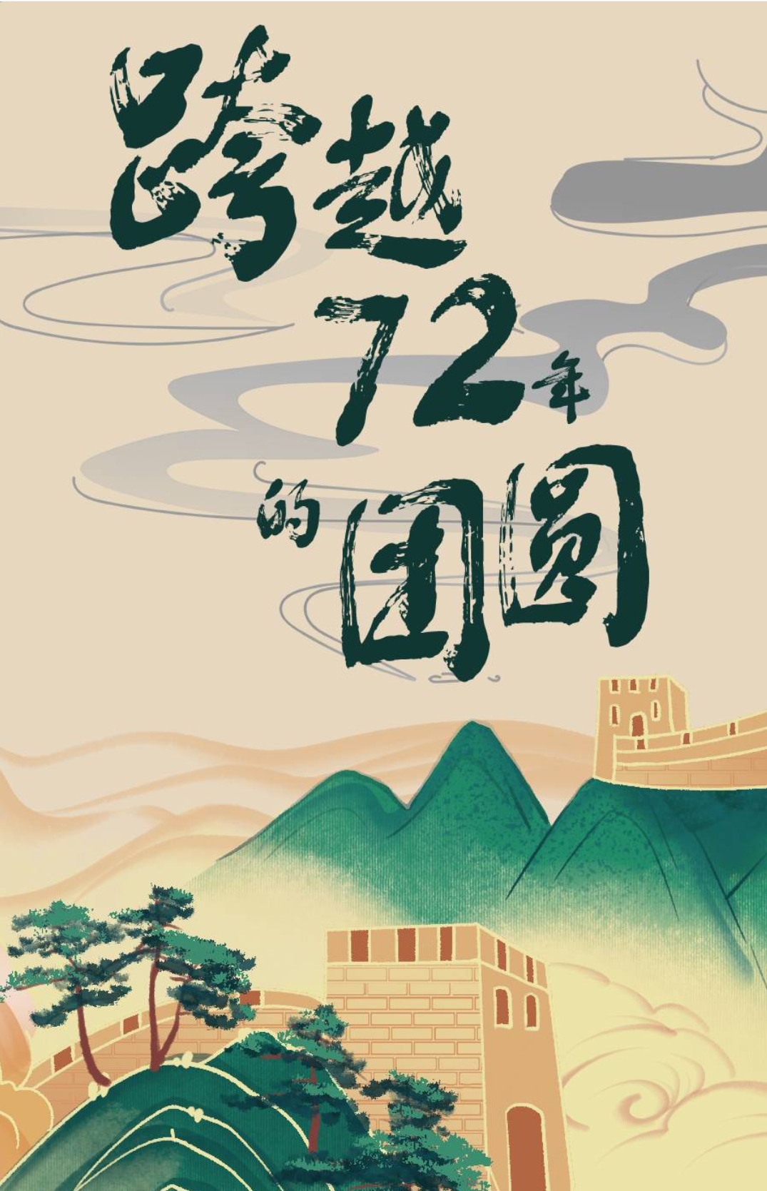 微信截图_20250404114445.png