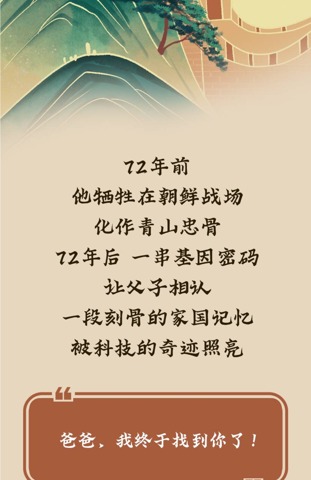微信截图_20250404114513.png