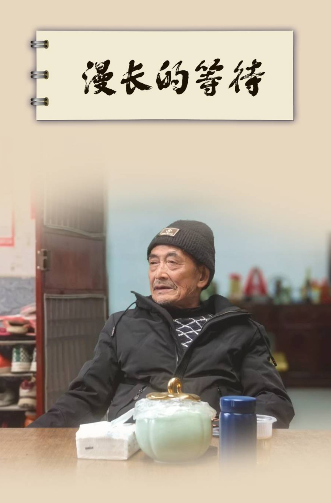 微信截图_20250404114555.png