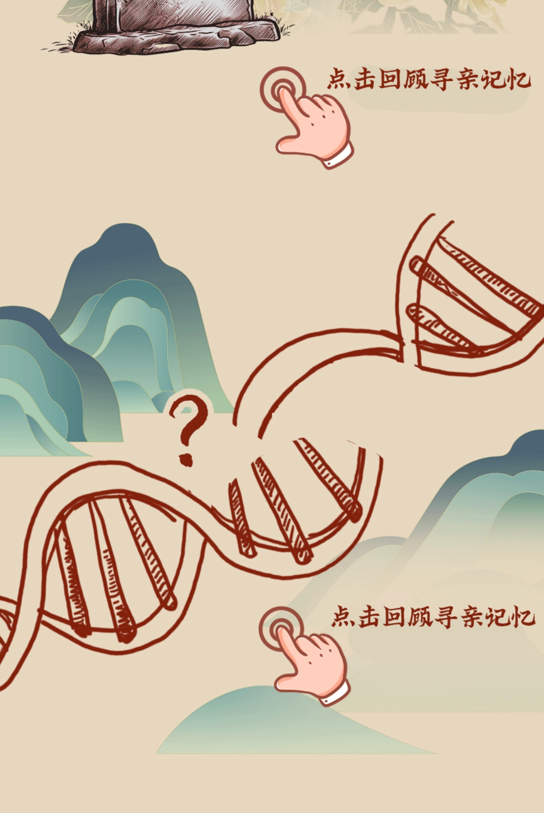 微信截图_20250404114636.png