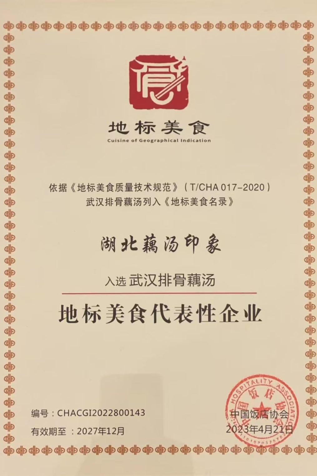 104316nysc83cbgt8y108s.png