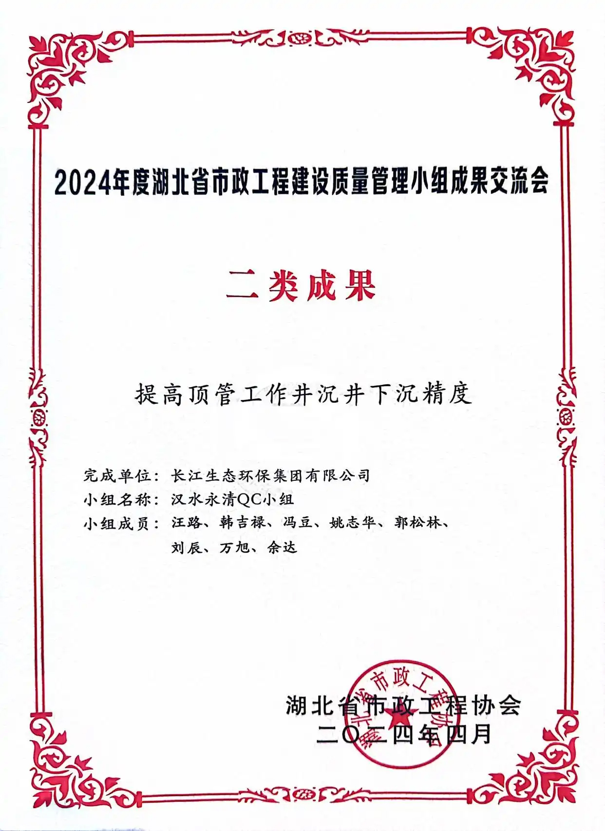 0b46f21fbe096b63adef895c4f3a414beaf8ace5 拷贝.jpg