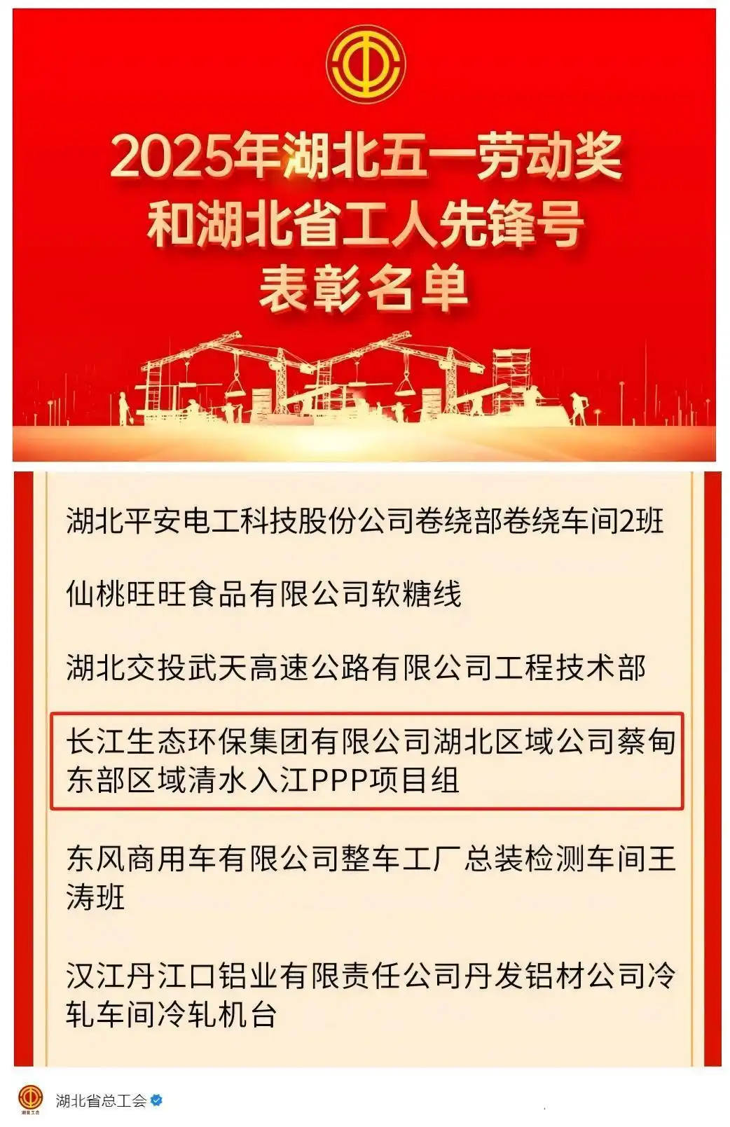 024f78f0f736afc30ced74398c102dcbb64512a5 拷贝.jpg