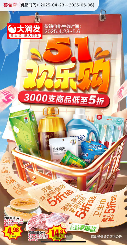 093511nslucnn8hqnjutn1.png