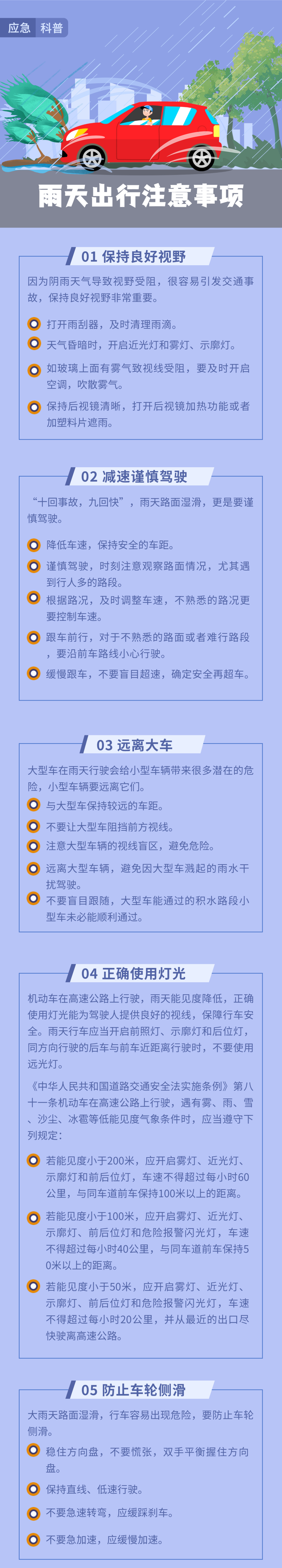 181411f68ik5kw9mpji666.png