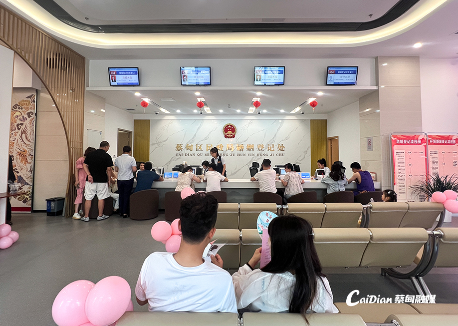 取消地域限制+免户口本 蔡甸区“520”结婚登记量激增