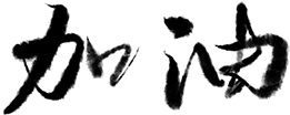 160908ju3t27t99taaxg8t.png